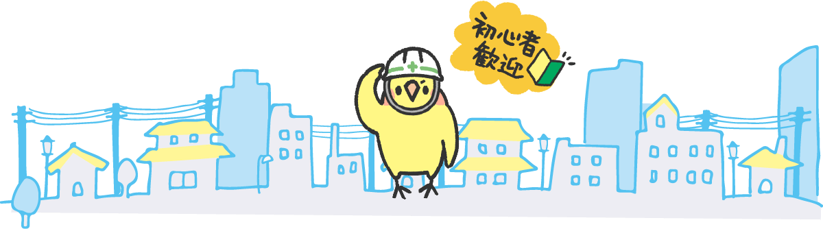 採用メッセージ